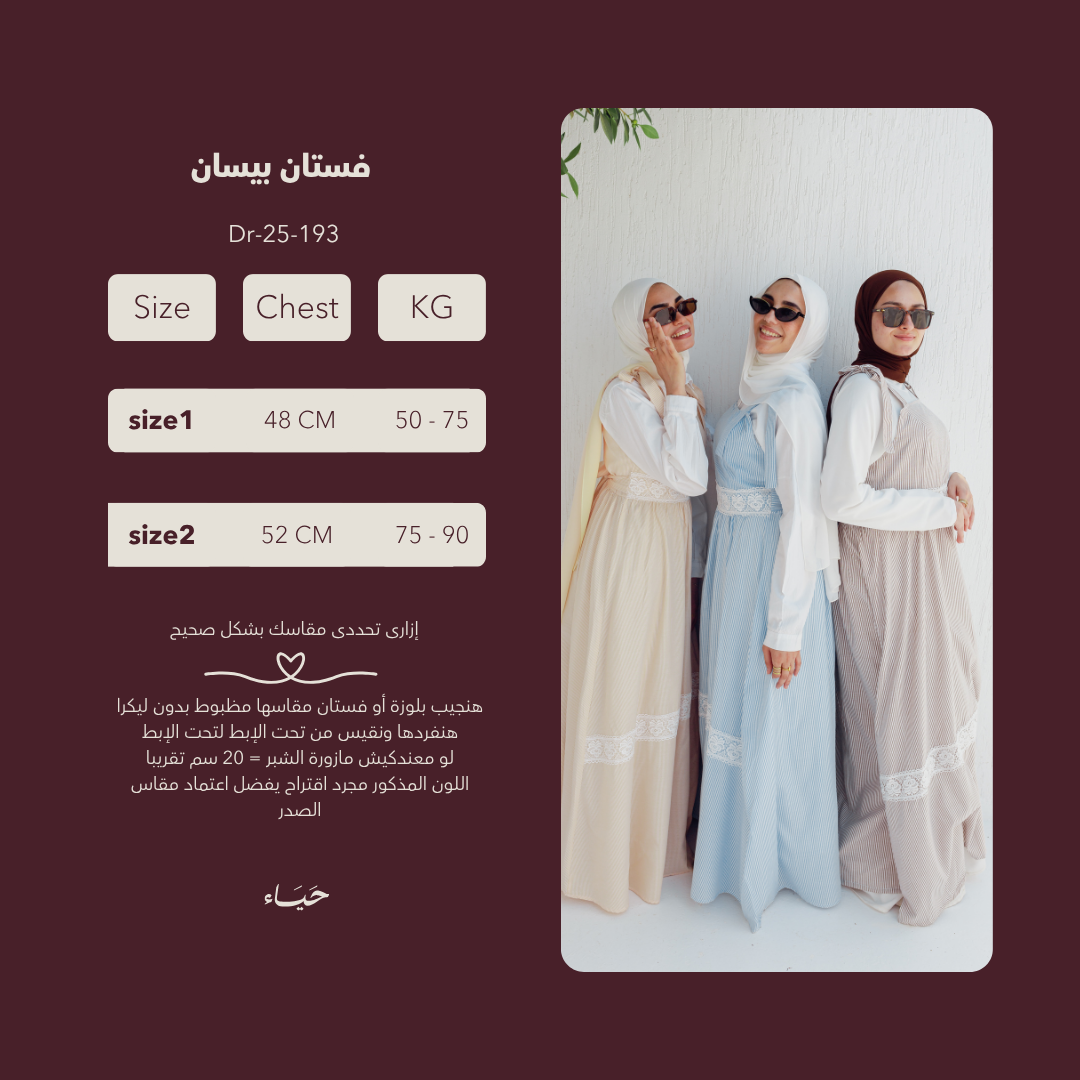 Besan Dress-DR-25-193