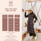 مايوه ووتر بروف SW-23-430